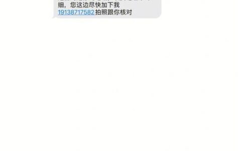 10690098006是什么短信？