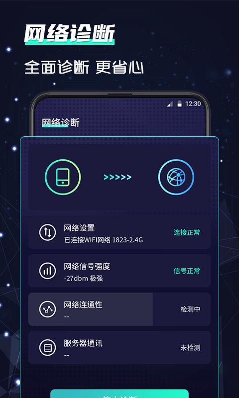 WiFi5G带宽：更高速、更稳定的无线网络体验