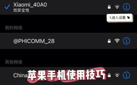 手机无信号怎么办？快速解决手机信号问题的实用方法