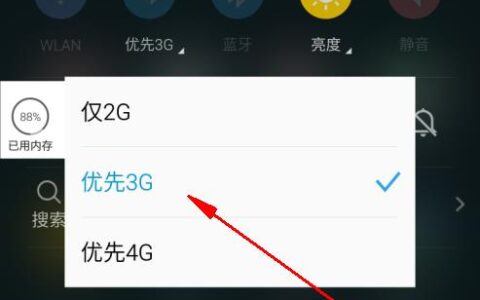 4G卡能用在3G手机上吗？