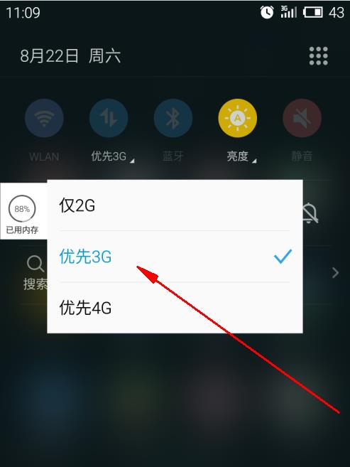 4G卡能用在3G手机上吗？