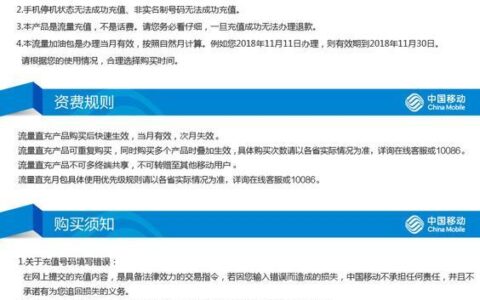 40GB流量能用多久？如何有效节省流量？