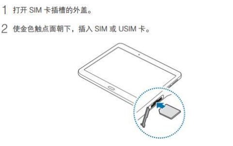 笔记本插手机卡：上网新方式