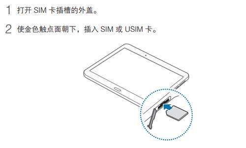 笔记本插手机卡：上网新方式