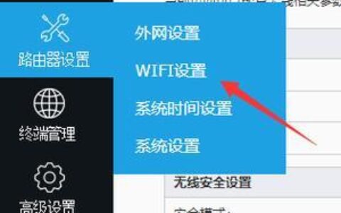 改无线网密码的软件：轻松提升网络安全