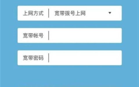 WiFi没网了？教你轻松登录路由器，快速解决问题！