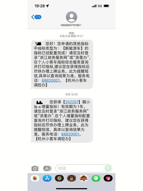 宜分期短信是谁发的？揭秘背后的平台