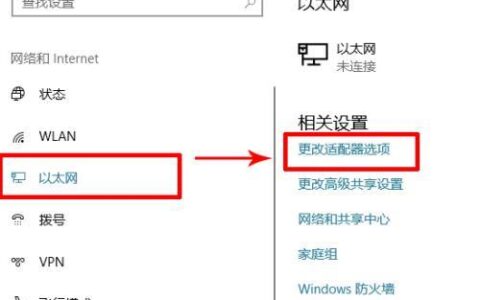 Windows拨号设置教程：轻松连接网络，畅享互联网