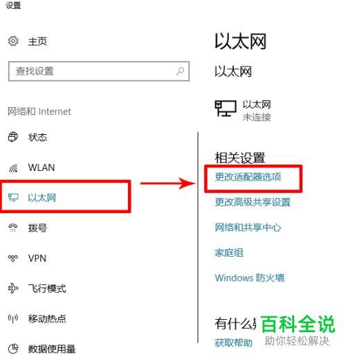 Windows拨号设置教程：轻松连接网络，畅享互联网