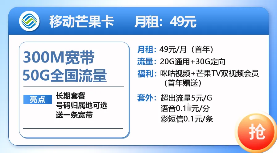 宽带办理哪家好用又便宜？2024宽带办理注意事项及套餐推荐-1