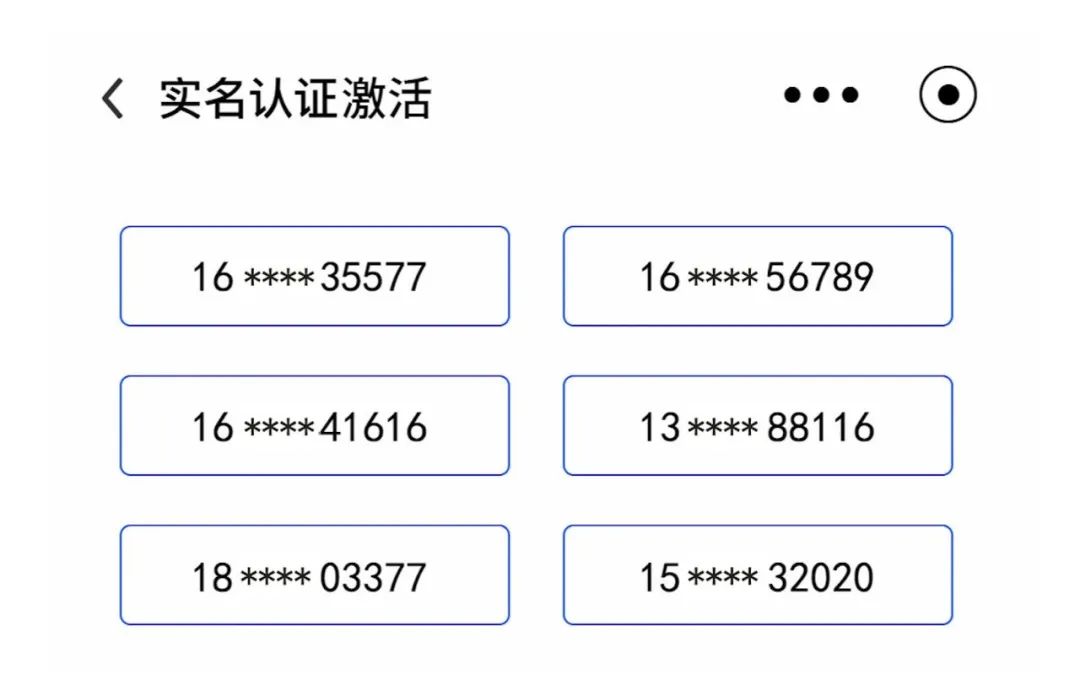 电信幽兰卡：29元80G+5G畅享速率+20年长期优惠+可选号